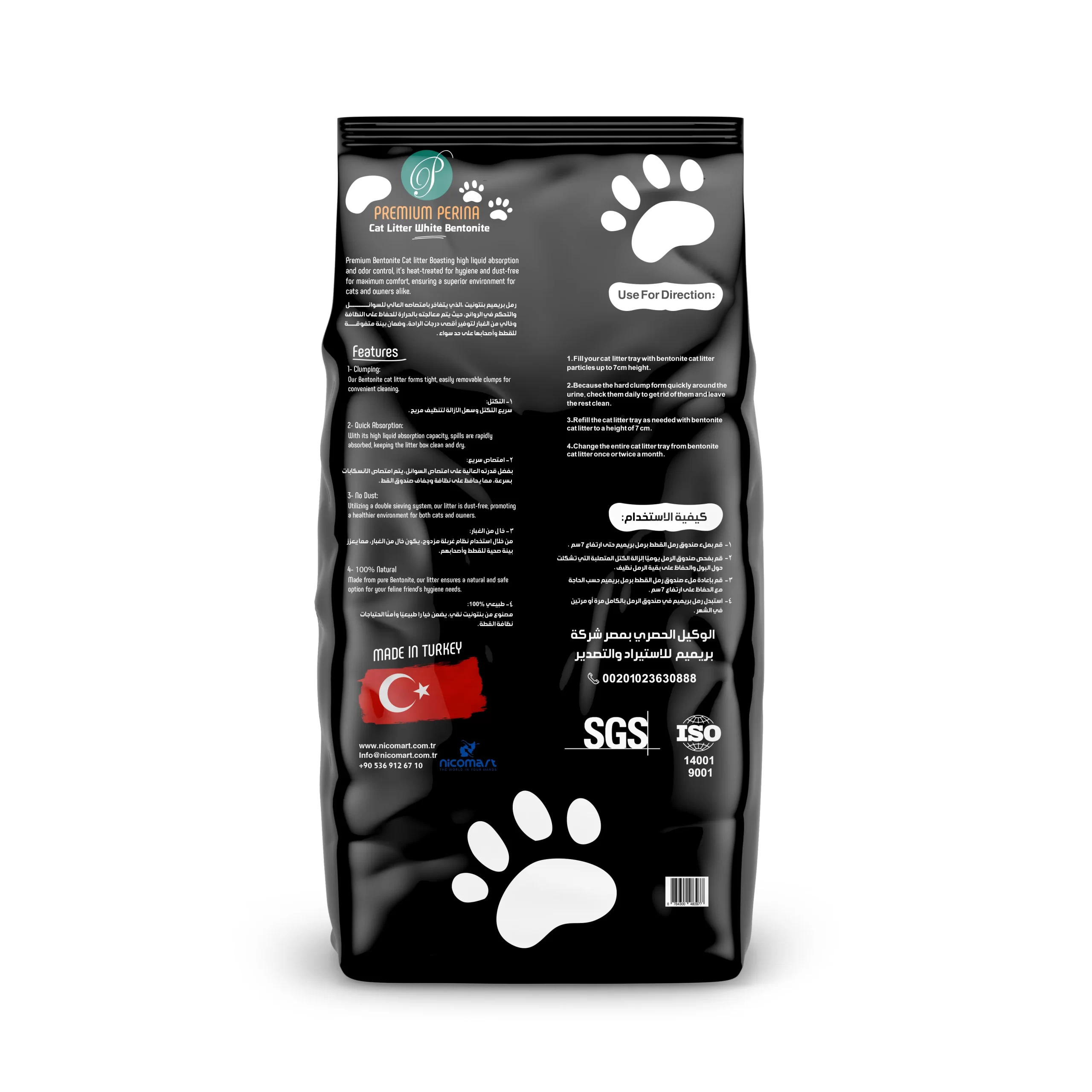 20L-White-Bentonite-Back